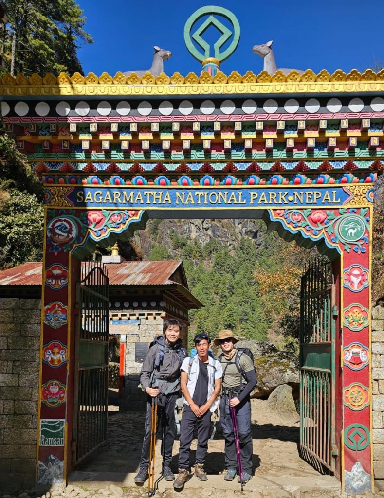 Sagarmatha National Park Gate official entrance to Everest region with trekkers on Everest Base Camp Trek route Nepal